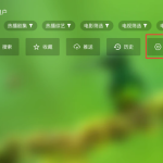 ok影视使用帮助