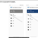 ClashMeta使用教程